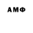 Меф VHQ Miron Odinayev