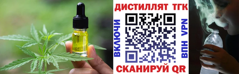 Cannafood конопля  Чайковский 