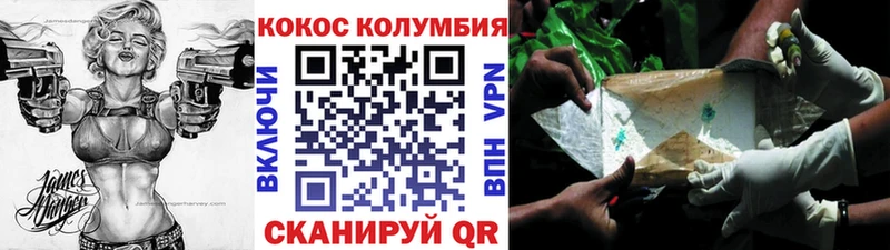 COCAIN 97%  Чайковский 