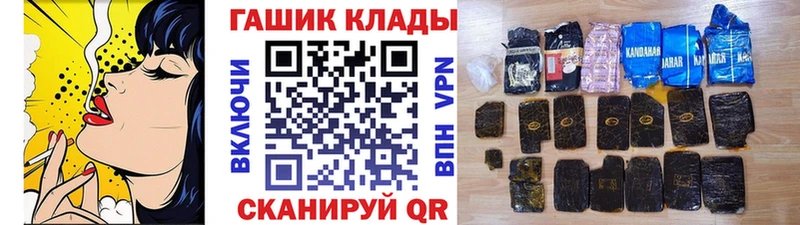 ГАШИШ гарик  Чайковский 