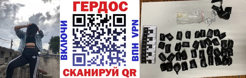 купить наркоту  Чайковский  Героин гречка 
