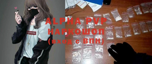метамфетамин Гусиноозёрск