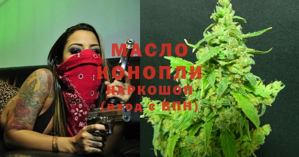 ALPHA PVP Пролетарск
