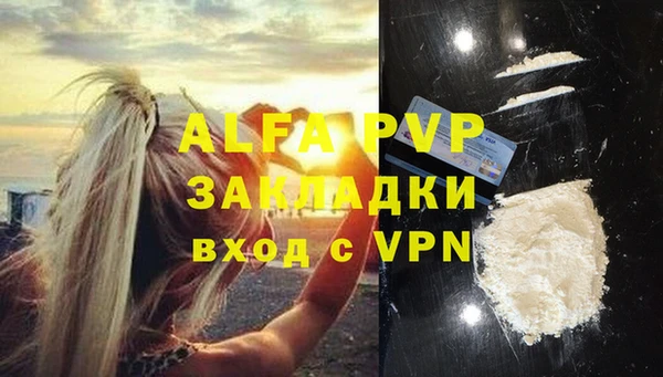 дурь Приозерск