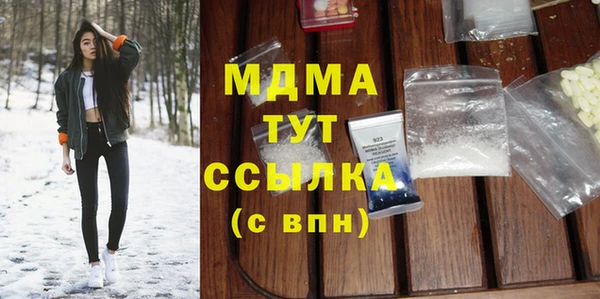 ALPHA PVP Пролетарск