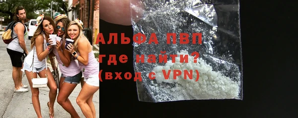 метамфетамин Гусиноозёрск