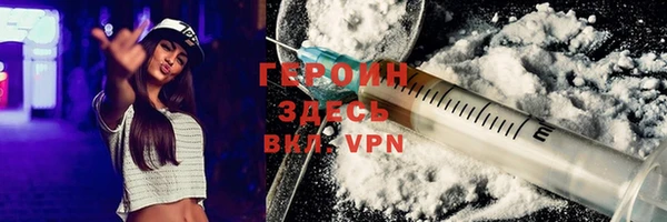 эйфоретик Горно-Алтайск