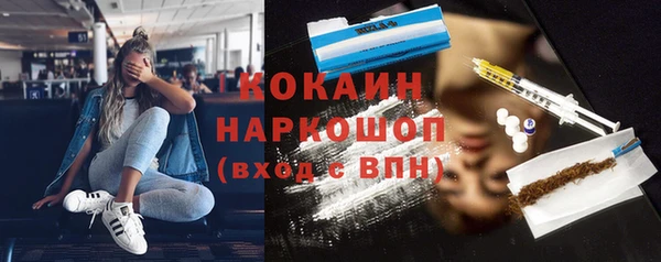 кокаин премиум Гусь-Хрустальный