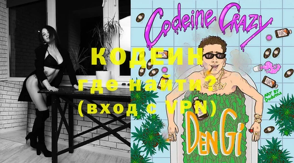 кокаин премиум Гусь-Хрустальный
