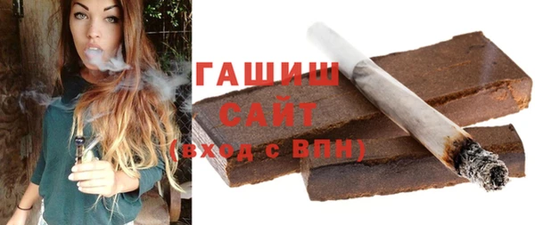 гашик Пересвет