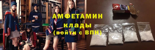 эйфоретик Горно-Алтайск