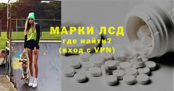 таблы Протвино