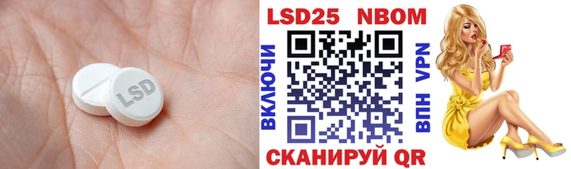 Лсд 25 экстази кислота  Чайковский 