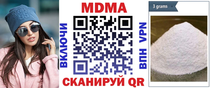 MDMA кристаллы  Чайковский 