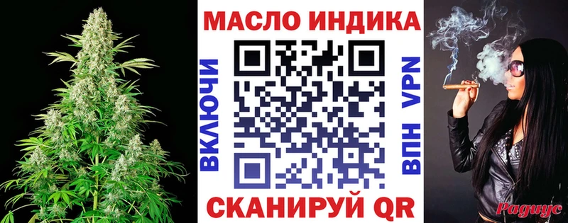 ТГК вейп  Чайковский 