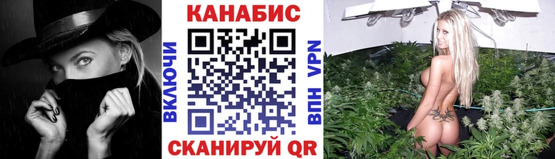 Марихуана VHQ Чайковский